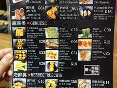 菜单-嘎嘎香东北烧烤