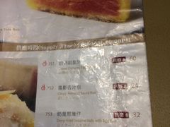 -糖朝(尖沙咀店)