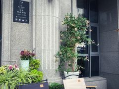 -Bai Meow法式西点咖啡