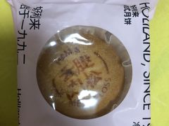 -好利来(五一广场店)