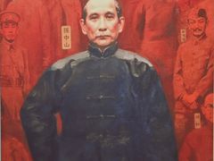 -纪念孙中山市政公园