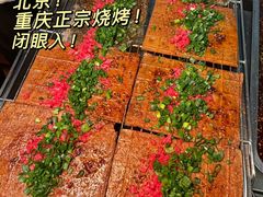 -川正旺江湖菜(三元桥店)
