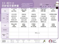 -BetterKids贝好国际托育中心(奥体旗舰店)