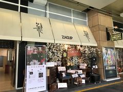 门面-杂咖zacup(领展中心城店)