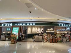 -一善菌·云南菌汤·云南菜(银泰城店)