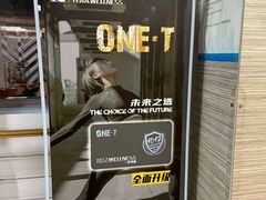 -一兆韦德(万源城店)