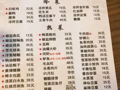 -老品芳