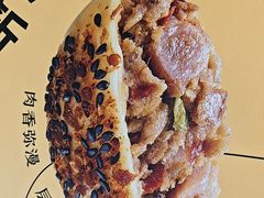 -老鼎丰糕点铺子(国贸商城店)