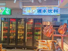 -谭三娘鲜切牛肉自助火锅(北京路店)