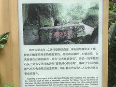 -十九峰景区