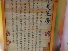 -木子塘汗蒸生活馆(财富港店)