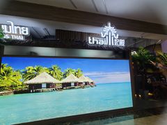 -泰妃殿(宏伊国际广场店)