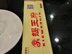 -蝎王府羊蝎子(西直门店)