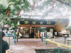 -紫金食坊(江南西路店)