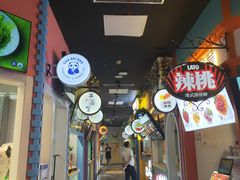 -太古小镇(OL星辰汇店)