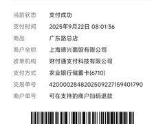 -德兴馆(广东路总店)