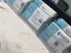 -雅致口腔门诊部(五羊邨地铁店)