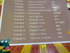 -瑞思少儿中心·少儿英语素养启蒙(新合作校区)