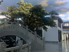 -馋遇江南·精致湖景雅宴(东方之门店)