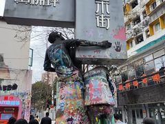 -黄桷坪涂鸦艺术街