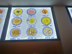 -兰边碗(鼓楼店)