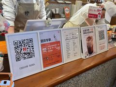 -野人先生Gelato(上海长宁龙之梦店)