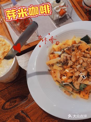 桂林咖啡轻食老饕推荐 芽米♛～yummy