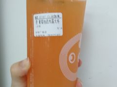 葡萄柚西米露-CoCo都可(中华广场店)