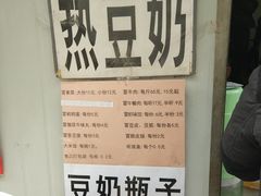 -蓉城西二道无名冒菜(西二道街店)