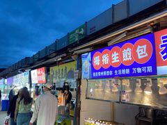 -大学城夜市大排档(凤栖路店)