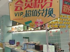 -春润大地海南椰子鸡(沙井京基百纳广场店)