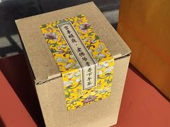 -宫事颐庭·老佛爷贵寿下午茶(颐和园店)