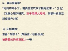 -优护佳医护级月嫂(和睦家浦西店)