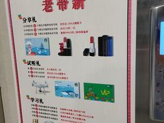 -环亚琅文现代英语·青少·雅思托福·成人英语