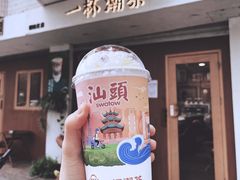 -一杯潮茶·专注潮汕茶饮(朝阳庄店)