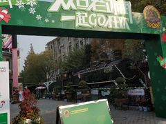 -老外街