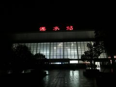 -南京市无想山景区