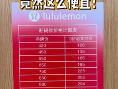-lululemon(比斯特购物村店)