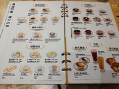 -满记甜品(苏州中心店)