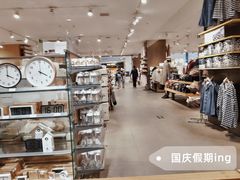 -MUJI无印良品(鑫嘉汇购物中心店)