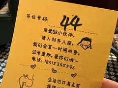 -春风·有糖(崇宁路店)