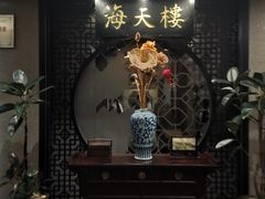 -海天楼中餐厅(吴宫泛太平洋酒店)