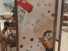 -奈雪的茶(石家庄万象城店)