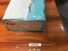 一元一包的纸巾-锅来乐地锅鸡(安亭店)