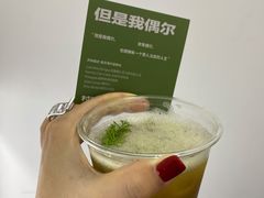 -村口大树(长乐路店)