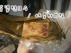 -芳婆糕团店(王府大街店)