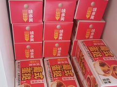 -味多美蛋糕(八大处店)