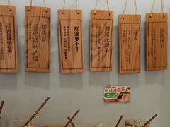 -小满手工粉(北京来福士店)