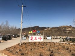 -窦王岭景区游乐场
