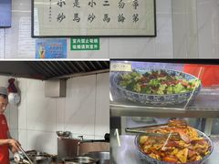 -清真馬峰小炒泡饃